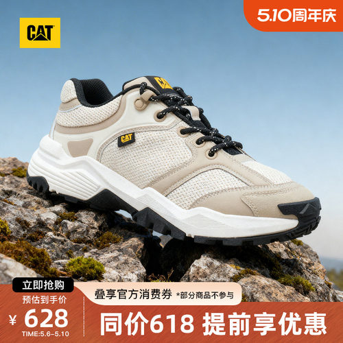 CAT卡特26夏季新品男士网面透气URBAN TREK城市徒步鞋增高休闲鞋