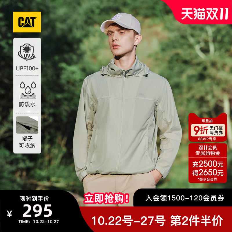 【山系防晒】CAT卡特25夏男女同款帽子可收纳变立领防泼溅防晒衣