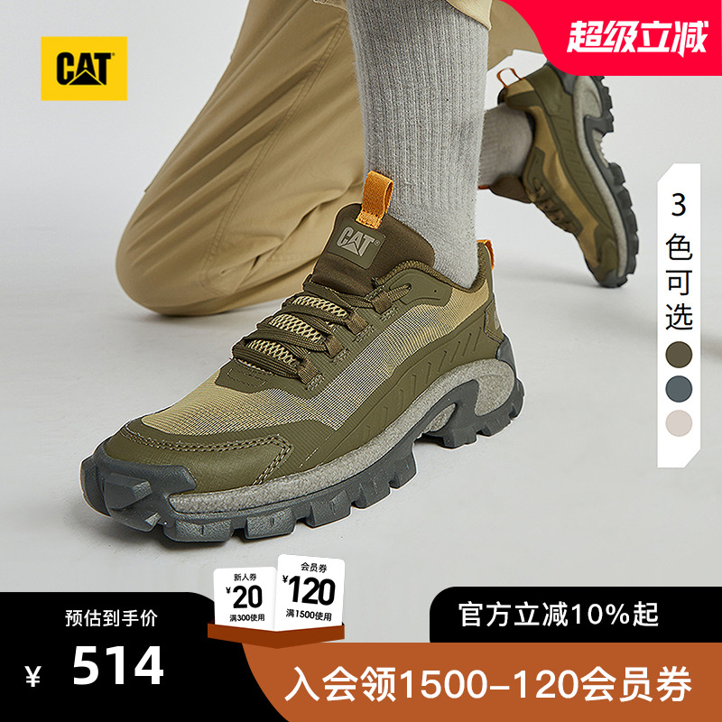 拒绝常规 玩转个性与不羁