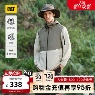 男女同款 CAT卡特25秋冬新品 户外轻量化易收纳防晒衣 凉感防晒