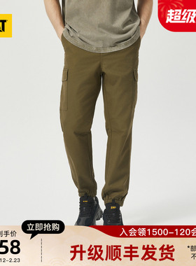 CAT卡特秋冬男士户外双侧工装贴袋设计长裤工装裤商场同款