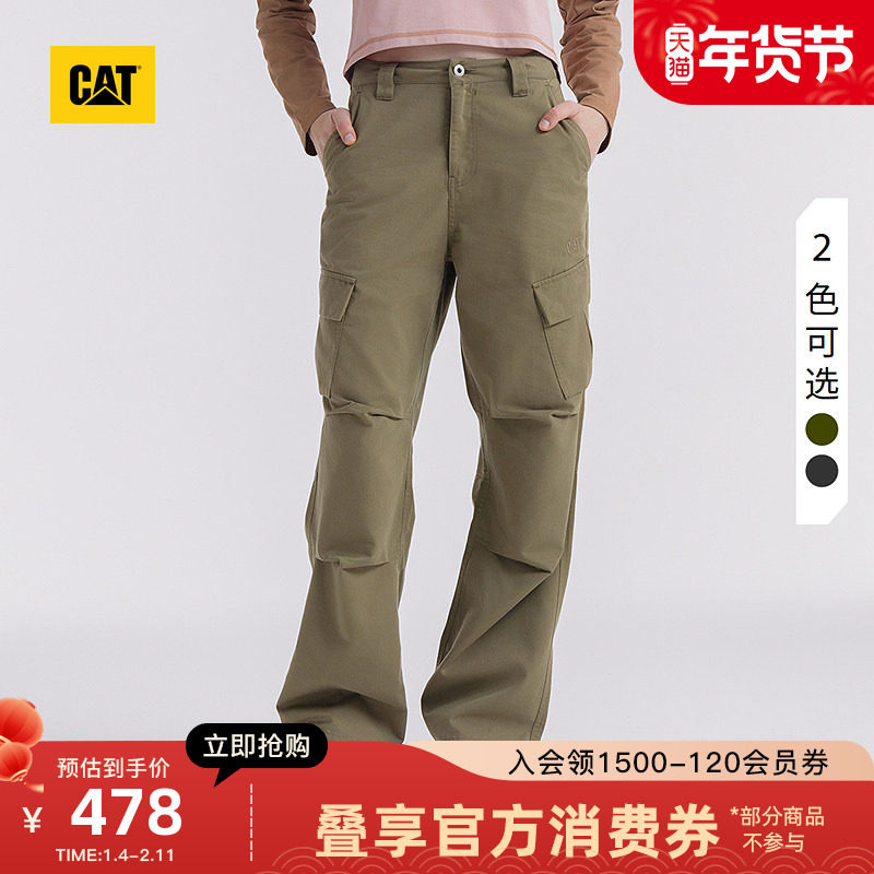 CAT卡特25秋冬新品女士户外美式直筒微阔伞兵裤工装长裤商场同款,女装/女士精品,时尚工装裤,淘宝优惠券,粉丝福利购,淘宝优惠卷