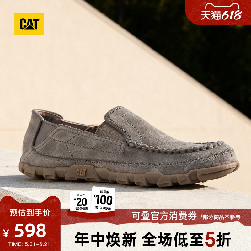 CAT卡特26夏季新品男士休闲时尚牛皮革船鞋一脚蹬乐福鞋休闲鞋