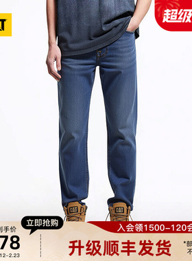 CAT卡特25秋冬新品男士户外百搭直筒经典款水洗复古原牛牛仔裤