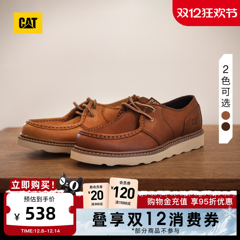 复古潮流，张弛有度