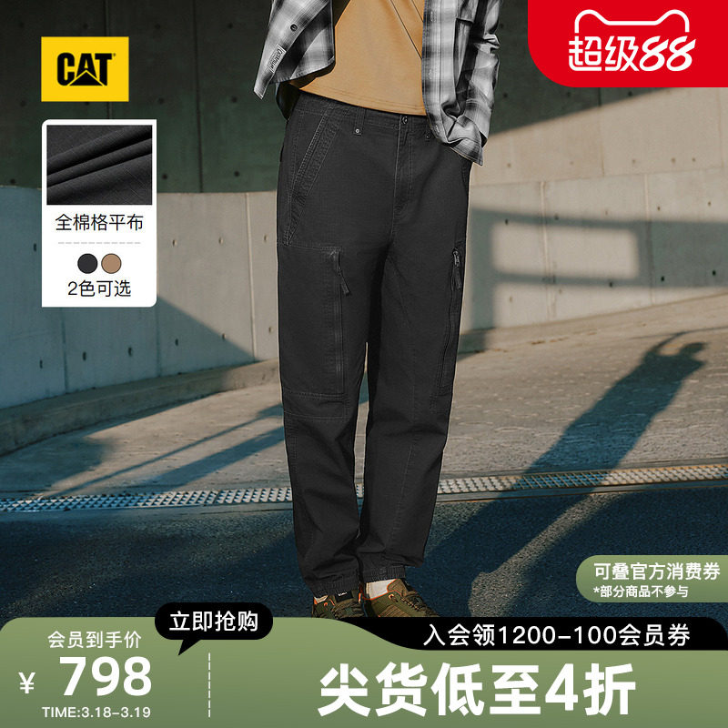CAT卡特26春季新品男士标准直筒束脚裤拉链全棉工装长裤商场同款