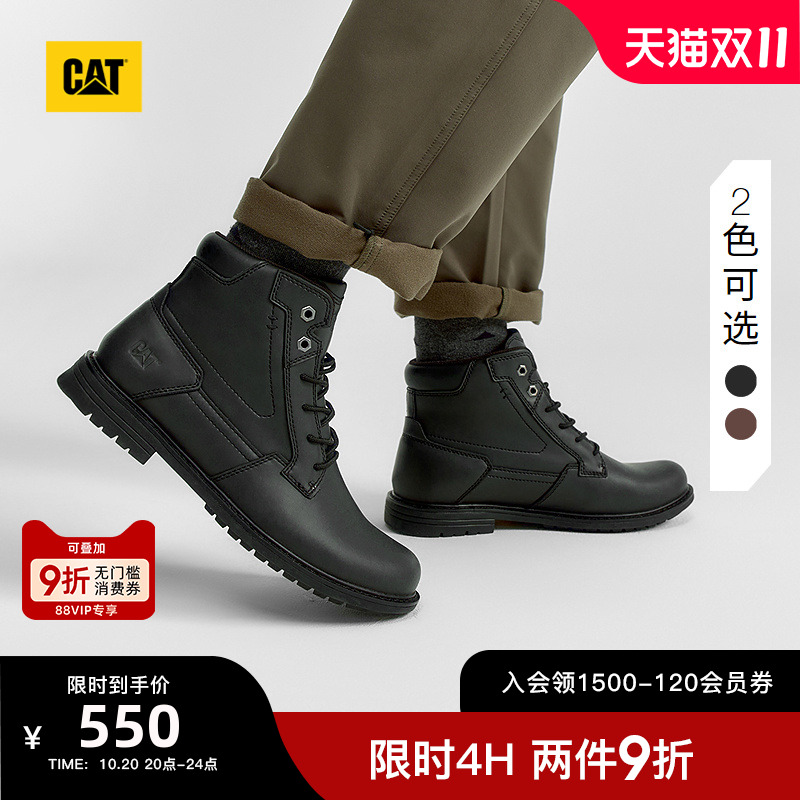 CAT卡特25秋季新款男士复古美式工装户外油蜡皮质感复古高帮皮靴