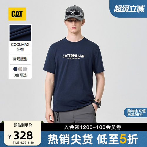 【凉感】CAT卡特26夏季新品男士COOLMAX透气户外短袖T恤商场同款