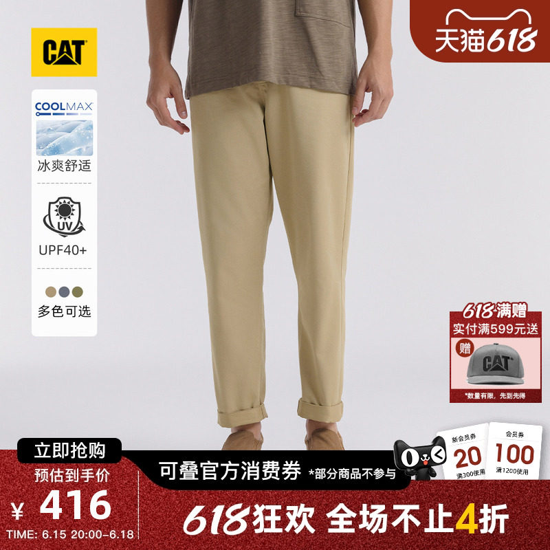 【防晒凉感】CAT卡特春季男士户外美式复古COOLMAX工装长裤