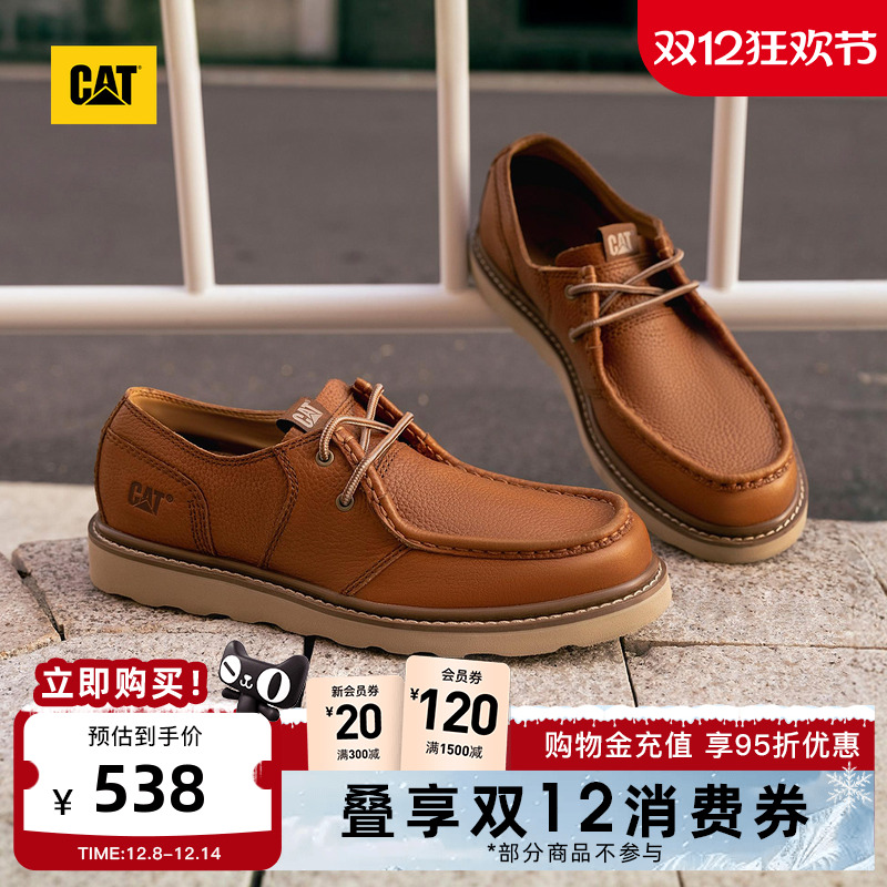 复古潮流，张弛有度