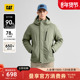 可拆卸三合一户外加厚保暖羽绒服 男士 三合一 CAT卡特25冬季