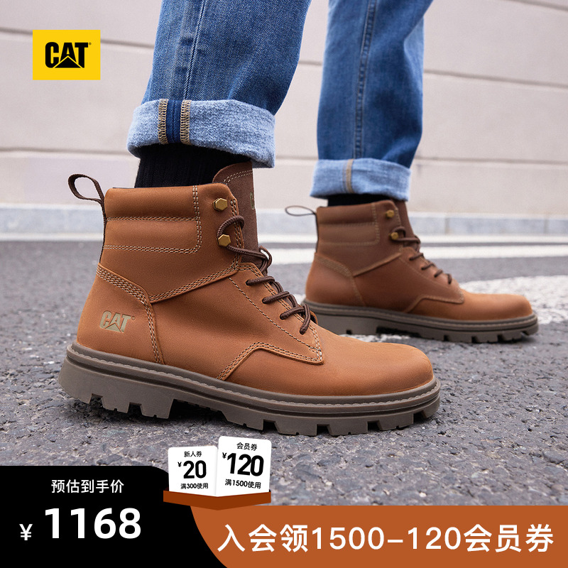 卡特靴子CAT牛皮工装休闲