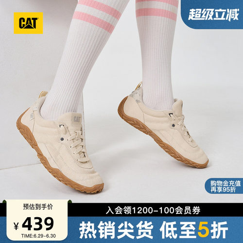 CAT卡特26春季新品女士运动休闲舒适时尚运动鞋薄底德训鞋足球鞋
