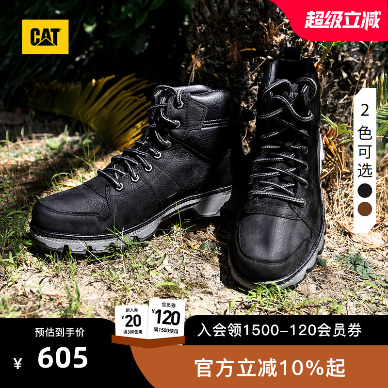 CAT卡特25年秋冬新款男鞋户外防水登山鞋高帮牛皮马丁靴工装靴