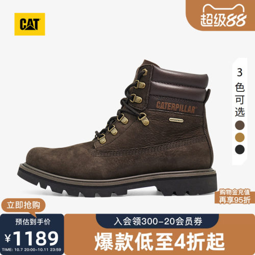 CAT卡特秋冬男士徒步旅行者款防水登山鞋马丁靴商场同款