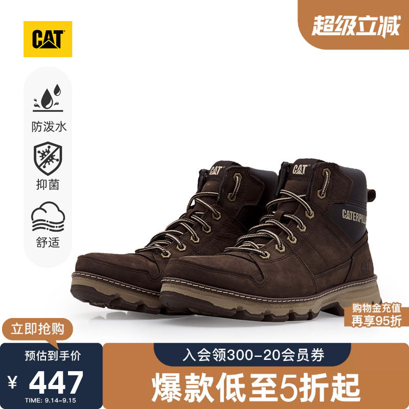 卡特工装靴CAT牛皮工装靴图片