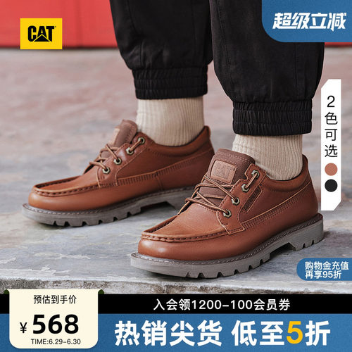 源于狩猎时代的复古潮流