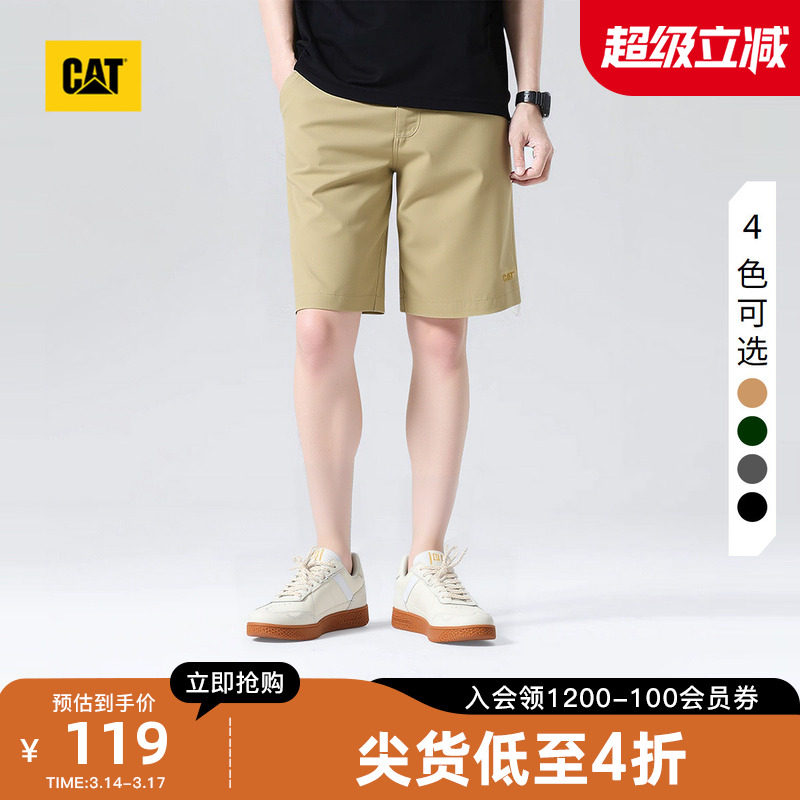 CAT卡特夏季运动舒适透气男士经典两贴袋工装短裤休闲短裤