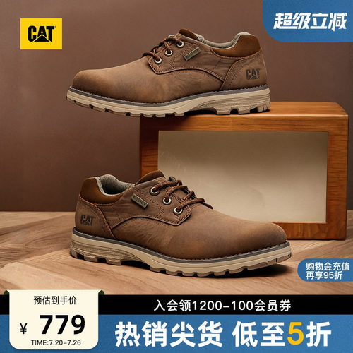 CAT卡特春季男士waterproof防泼溅牛皮低帮户外休闲鞋商场同款