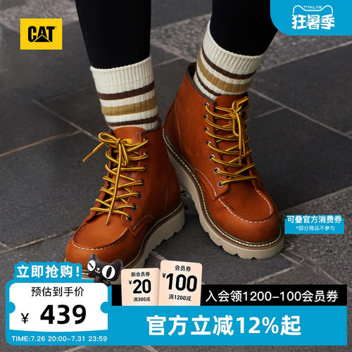 穿搭新思路，时髦新法则