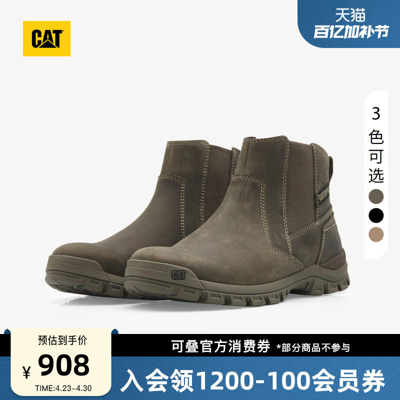 CAT卡特春夏男士户外舒适休闲工装高帮鞋切尔西靴商场同款