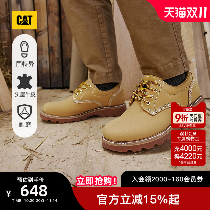 固特异工艺,更牢固更耐磨