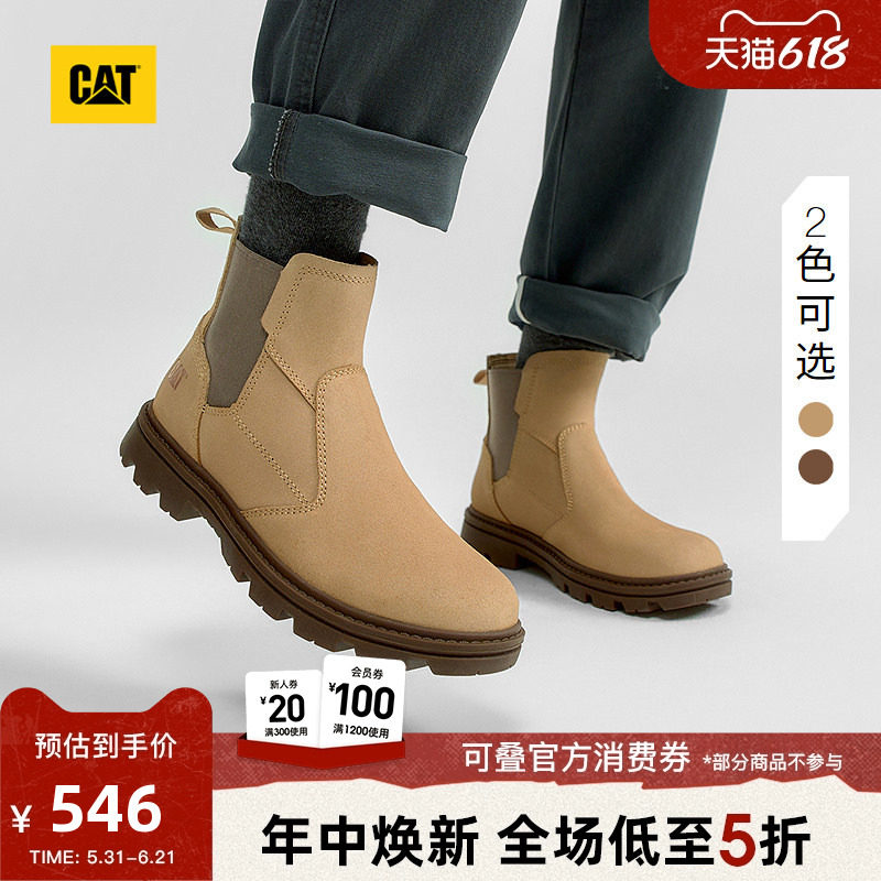 CAT卡特春夏男士户外休闲工装高帮靴切尔西黄靴通勤靴