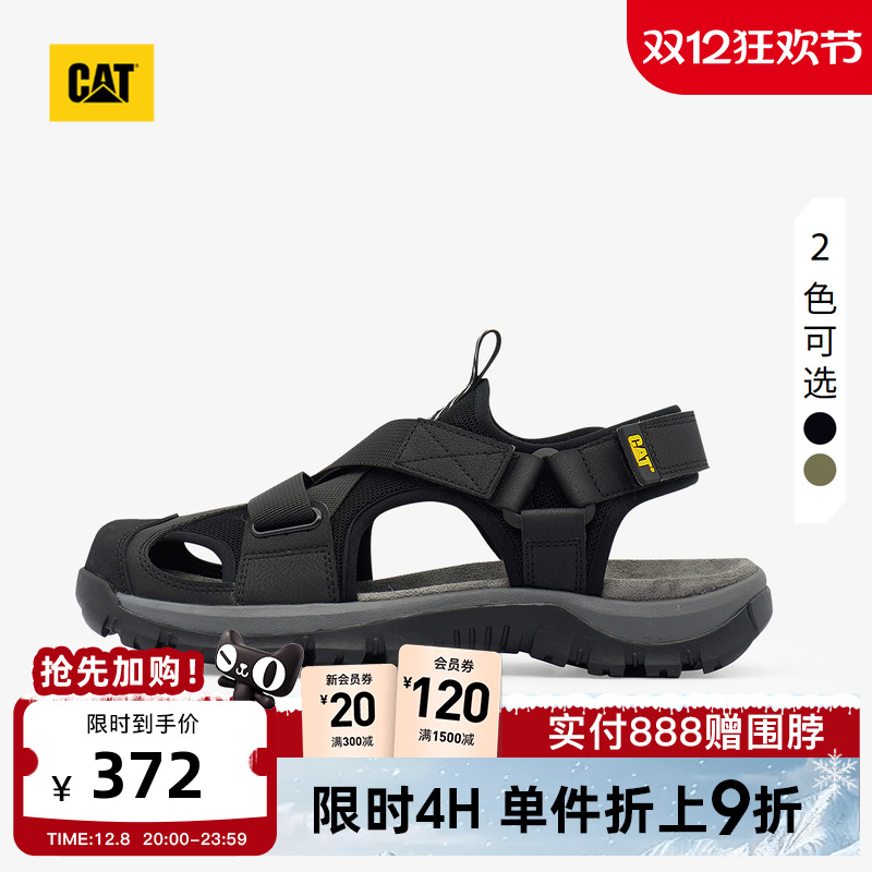 轻便出行，畅享清凉