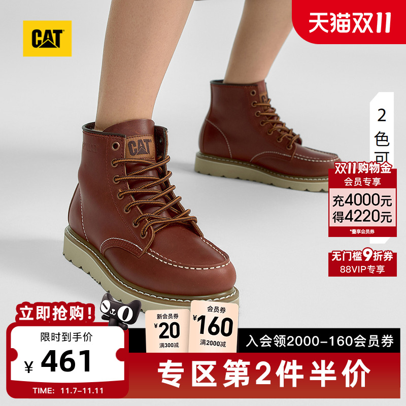 穿搭新思路，时髦新法则