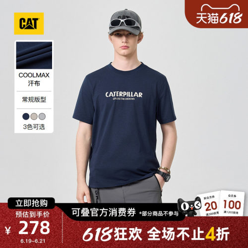 【凉感】CAT卡特26夏季新品男士COOLMAX透气户外短袖T恤商场同款