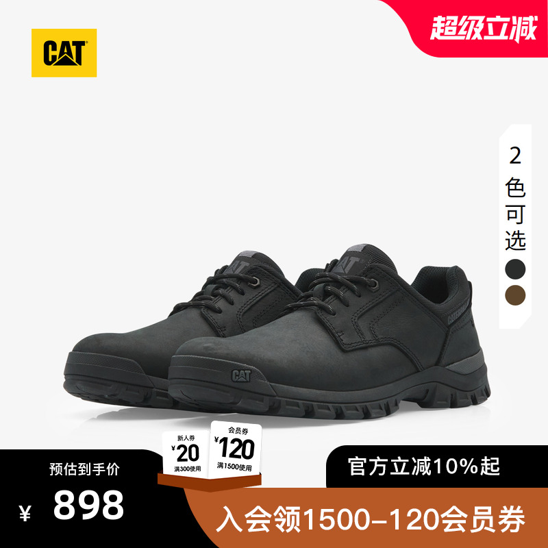 橡胶大底减震止滑 抓地力出色