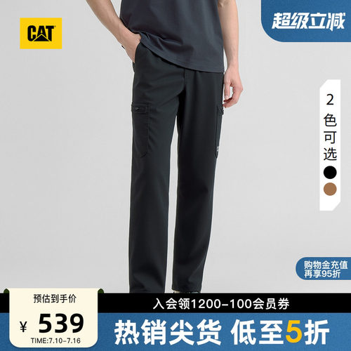 CAT卡特春季男士经典休闲户外五袋工装长裤商场同款