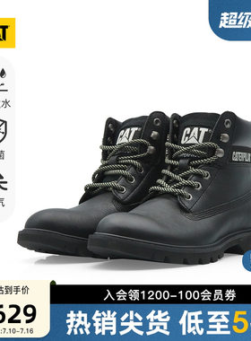 CAT卡特春季女士工装女靴牛皮高帮防泼溅户外靴商场同款