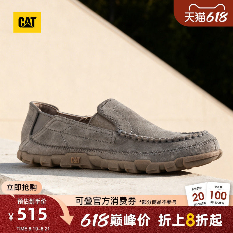 CAT卡特26夏季新品男士牛皮革船鞋公务一脚蹬乐福鞋豆豆鞋男款