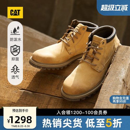 橡胶大底减震止滑 抓地力出色