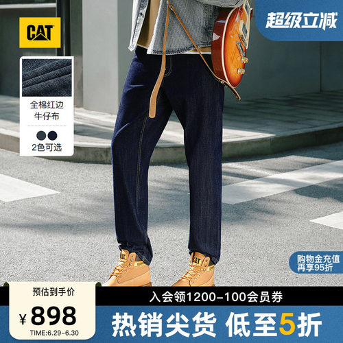CAT卡特26夏季新品男士工装百搭通勤全棉复古直筒牛仔裤商场同款