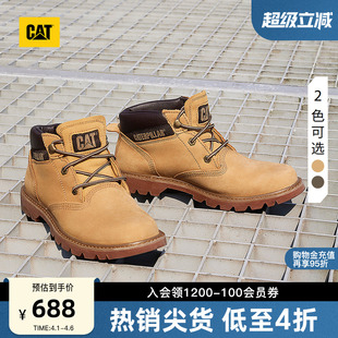 CAT卡特春季 休闲工装 靴中帮情侣款 百搭牛皮革大黄靴 男女同款