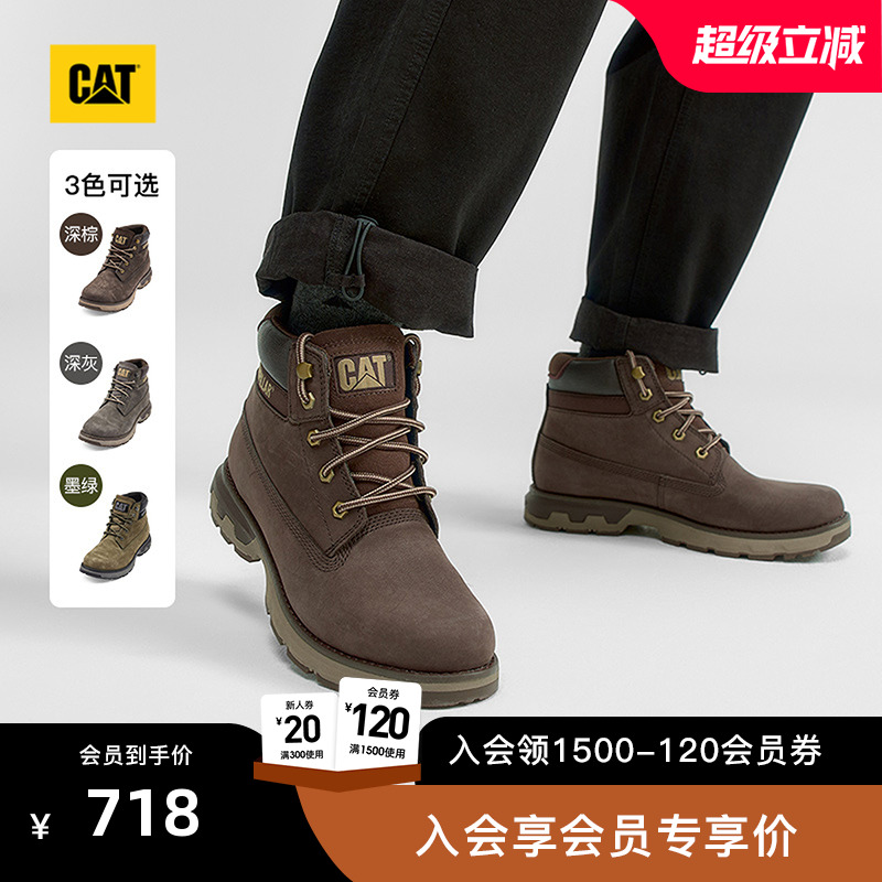 CAT卡特25秋冬新品男士牛皮高帮复古工装靴耐磨户外登山鞋休闲鞋