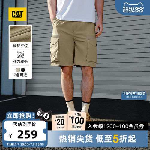 CAT卡特26夏季新品男士复古宽松抽绳设计休闲大口袋工装短裤