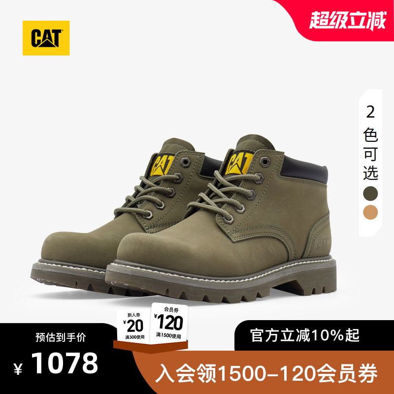 穿搭新思路，时髦新法则