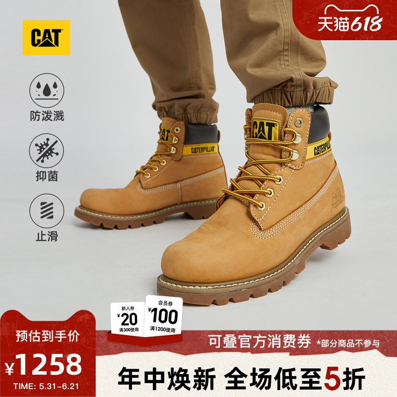 CAT卡特春季男女同款科罗拉多休闲经典大黄靴圆头马丁靴商场同款