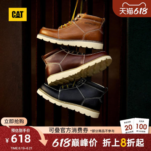 卡特工装靴CAT复古休闲