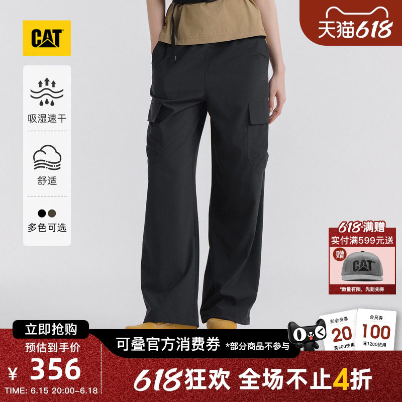 CAT卡特春季女士户外工装风宽松直筒长裤速干裤商场同款