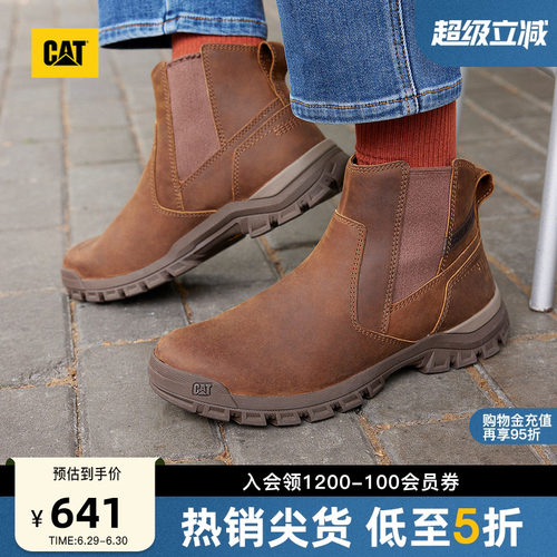 CAT卡特春夏男士休闲工装高帮切尔西靴工装靴皮靴