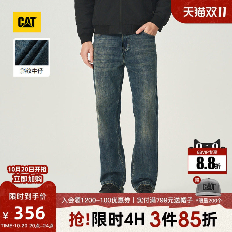 CAT卡特26秋季新品男士美式经典工装百搭水洗复古直筒牛仔裤长裤
