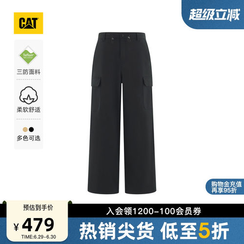 【三防】CAT卡特春夏女士户外经典美式柔软舒适直筒阔腿工装裤