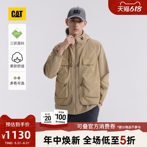 【三合一】CAT卡特春季男士城市轻户外连帽工装夹克马甲商场同款