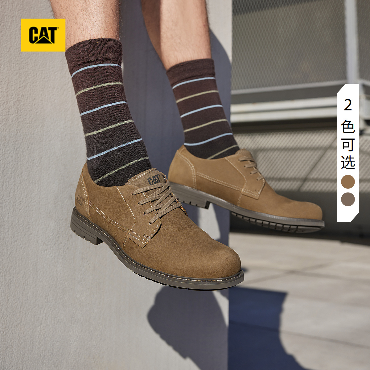 集经典造型与功能性为一体