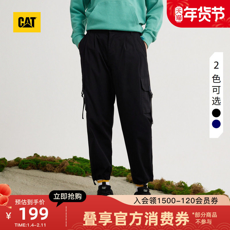 CAT卡特秋冬男士户外休闲宽松版舒适透气百搭工装长裤棉休闲裤,男装,休闲裤,淘宝优惠券,粉丝福利购,淘宝优惠卷