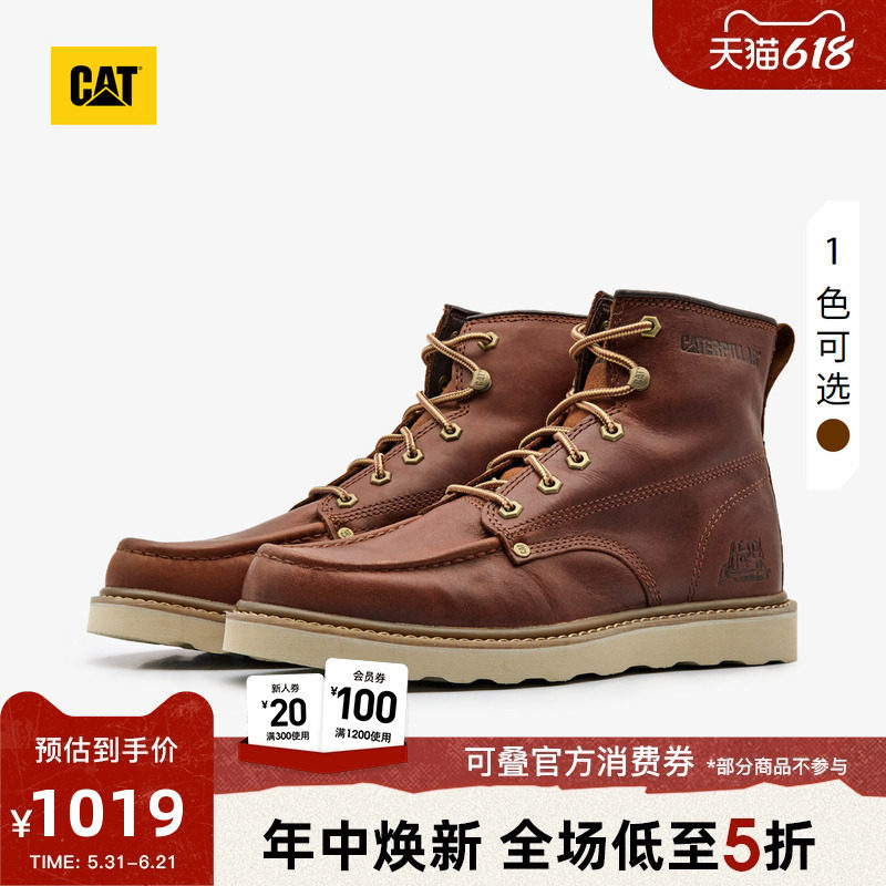 CAT卡特春夏男士户外高帮经典牛皮工装感复古单鞋商场同款